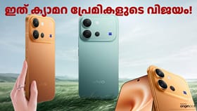 7200mAh ബാറ്ററിയും IP69 റേറ്റിങ്ങും ഉണ്ട്; വിവോ V80 ഇന്ത്യയിൽ