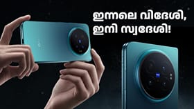 200MP ക്യാമറയുമായി വിവോ X ഫോൾഡ് 6 ഇന്ത്യയിൽ ലോഞ്ച് ചെയ്തു