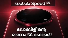 20000 രൂപയിൽ താഴെ വിലയിൽ വാങ്ങാം! വോബിൾ സ്പീഡ് 5ജി വരുന്നു