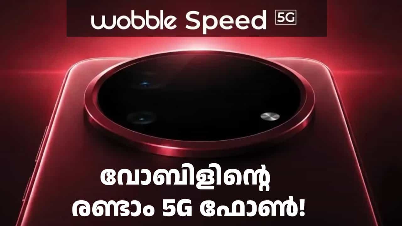 20000 രൂപയിൽ താഴെ വിലയിൽ വാങ്ങാം! വോബിൾ സ്പീഡ് 5ജി സമാർട്ട്ഫോൺ ഇന്ത്യയിൽ വരുന്നു
