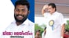 കായികമേള പുഴു വിവാദം: അധ്യാപകൻ അറസ്റ്റിൽ, സസ്പെൻഡ് ചെയ്ത് വകുപ്പ്...