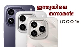 പുതിയ ആ സ്നാപ്ഡ്രാഗൺ കരുത്ത് രാജ്യത്ത് ആദ്യമെത്തിക്കുക ഐക്യൂ 16
