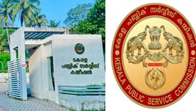 പിഎസ്‌സി പരീക്ഷയിലെ ക്രമക്കേട്; ചെയർമാൻ എം ആർ ബൈജുവിന് നോട്ടീസ്