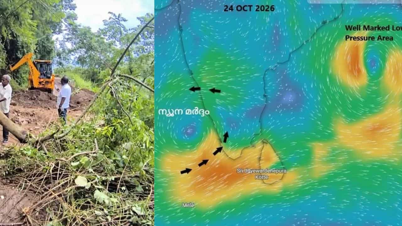 Kerala Weather Update: സംസ്ഥാനത്ത് ഇന്നും അതിതീവ്ര മഴ; മൂന്ന് ജില്ലകളിൽ റെഡ് അലർട്ട് Kerala Weather Update: സംസ്ഥാനത്ത് ഇന്നും അതിതീവ്ര മഴ; മൂന്ന് ജില്ലകളിൽ റെഡ് അലർട്ട്